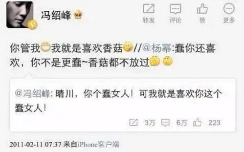 芳姐微博爆料最新消息,娱乐圈最新动态揭秘！”