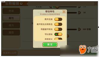 迷你抽奖最新爆料软件,揭秘热门软件背后的惊喜与秘密  第2张