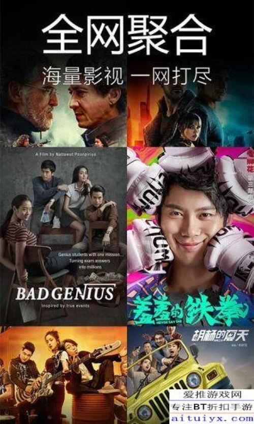 猴哥爆料鬼畜视频下载,鬼畜视频下载攻略,轻松获取热门搞笑内容! 第3张 猴哥爆料鬼畜视频下载,鬼畜视频下载攻略,轻松获取热门搞笑内容! 第3张