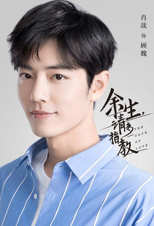 何洁爆料肖战送照片视频,照片视频引热议  第1张