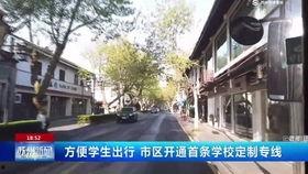 苏州学校爆料新闻最新,真相揭秘,家长学生热议 第2张 苏州学校爆料新闻最新,真相揭秘,家长学生热议 第2张