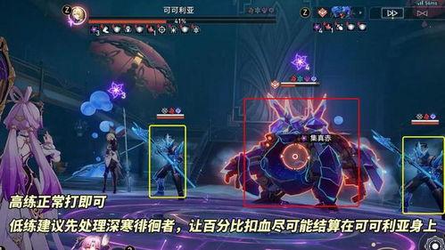 崩铁饮月V1技能爆料最新内容,神秘力量觉醒,战斗格局再掀风云 第3张 崩铁饮月V1技能爆料最新内容,神秘力量觉醒,战斗格局再掀风云 第3张