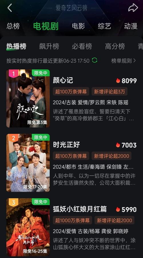 大爆料冠军教练视频下载,下载大爆料,解锁成功秘诀 第3张 大爆料冠军教练视频下载,下载大爆料,解锁成功秘诀 第3张