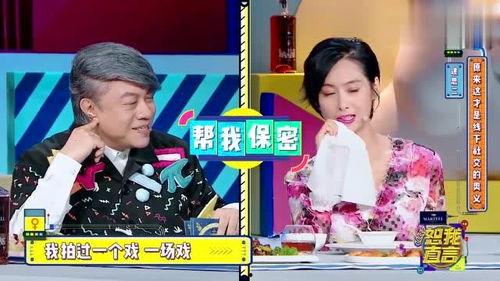 彬彬娱乐圈爆料视频大全,视频大全背后的精彩瞬间 第1张 彬彬娱乐圈爆料视频大全,视频大全背后的精彩瞬间 第1张