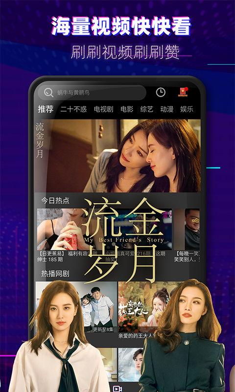 免费爆料视频大全网站下载,海量资源一网打尽 第1张 免费爆料视频大全网站下载,海量资源一网打尽 第1张